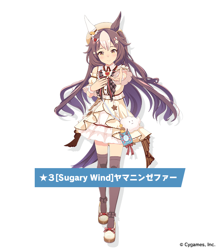 News|ウマ娘 プリティーダービー 公式ポータルサイト|Cygames News|ウマ娘 プリティーダービー 公式ポータルサイト|Cygames